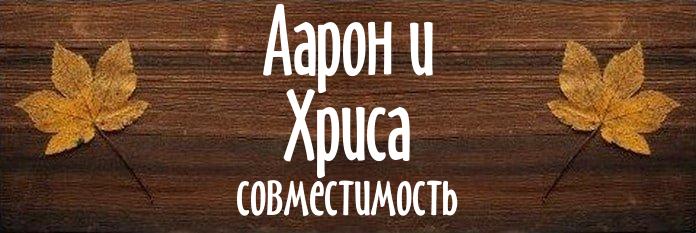 Совместимость имен