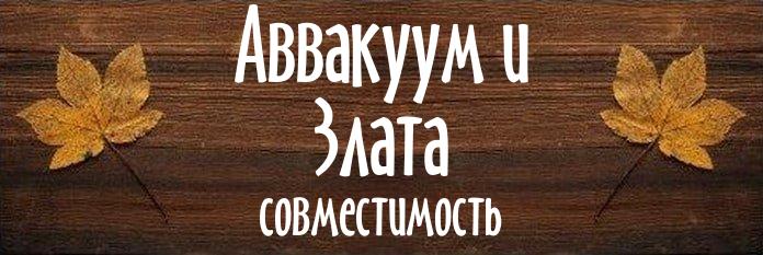 Совместимость имен