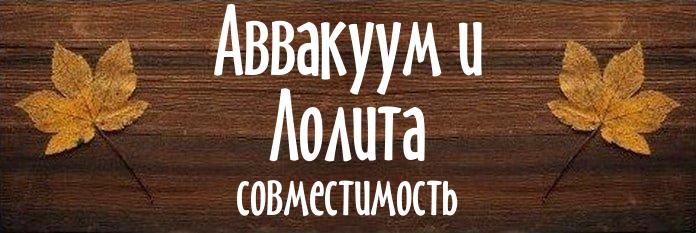 Совместимость имен