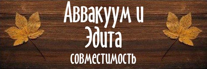 Совместимость имен