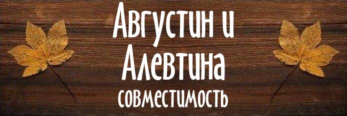 Совместимость имен