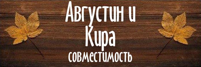 Совместимость имен