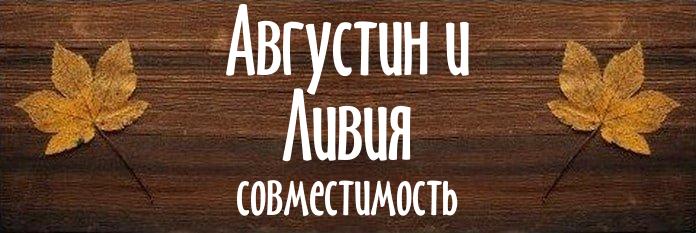 Совместимость имен