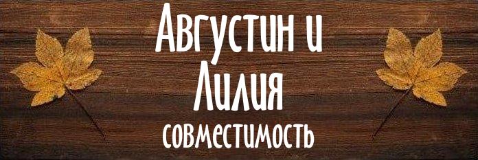 Совместимость имен