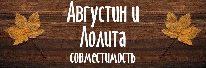 Совместимость имен