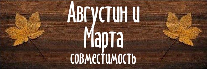 Совместимость имен