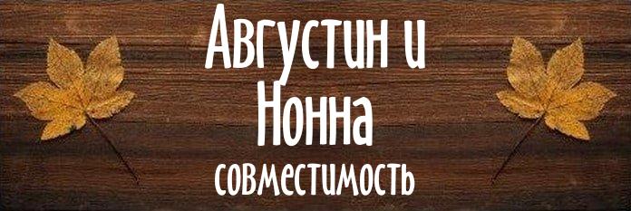 Совместимость имен