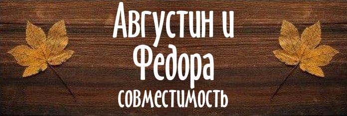 Совместимость имен