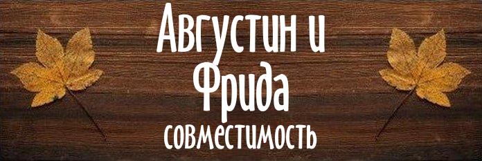 Совместимость имен