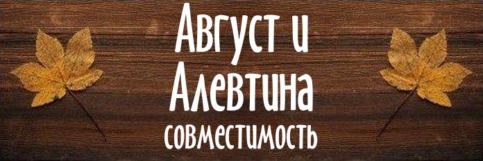 Совместимость имен