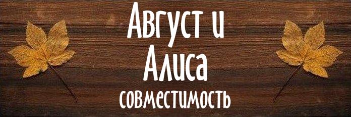 Совместимость имен