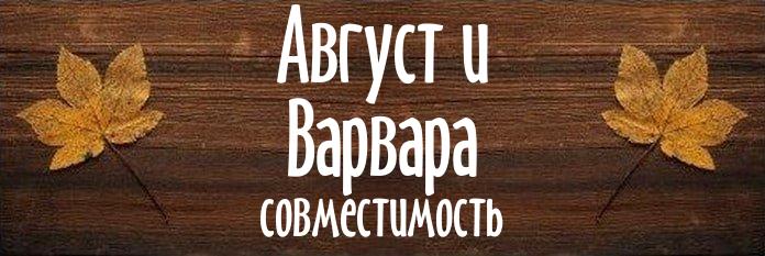 Совместимость имен