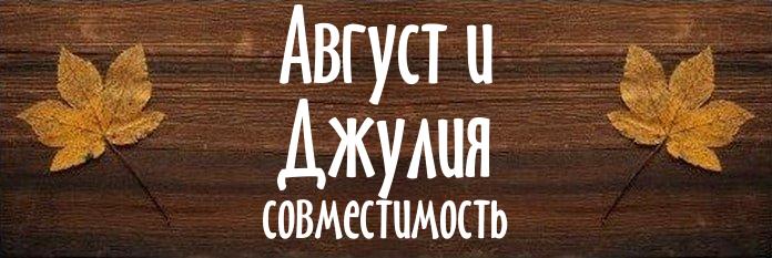 Совместимость имен