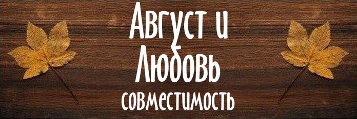 Совместимость имен