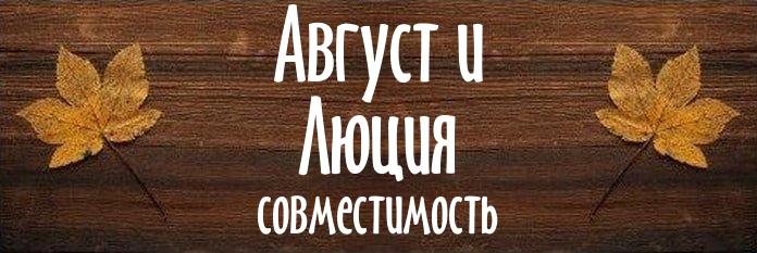 Совместимость имен