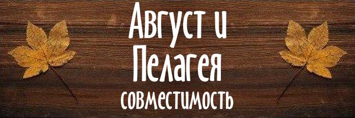 Совместимость имен