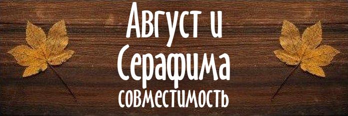 Совместимость имен