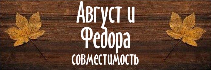 Совместимость имен