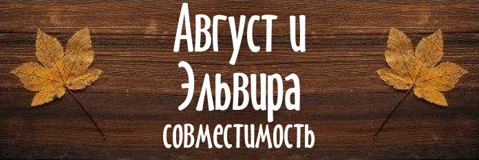 Совместимость имен