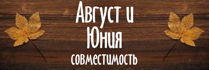 Совместимость имен