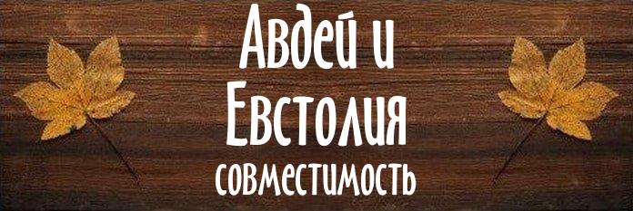 Совместимость имен