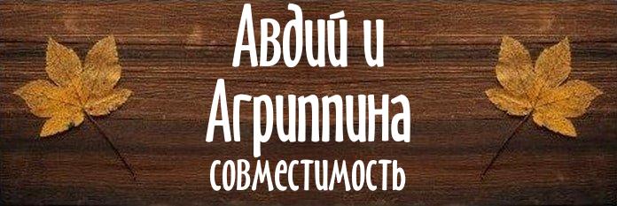 Совместимость имен