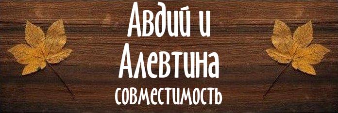 Совместимость имен