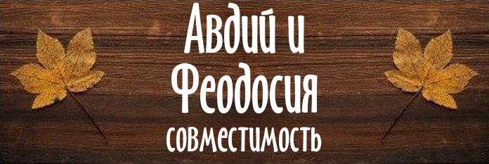 Совместимость имен