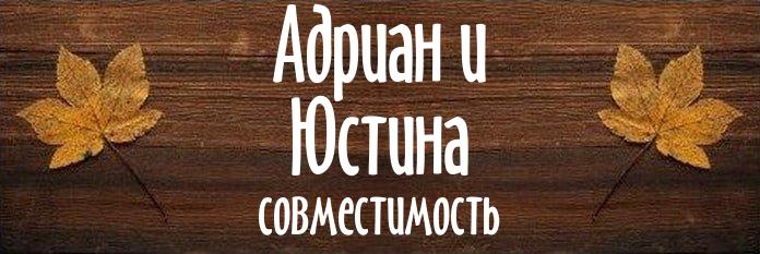 Совместимость имен