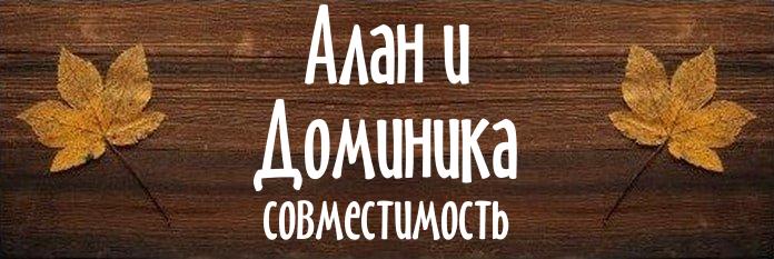 Совместимость имен