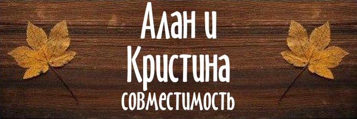 Совместимость имен