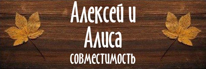 Совместимость имен