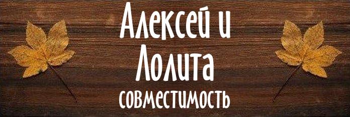 Совместимость имен