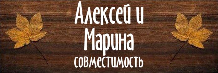 Совместимость имен