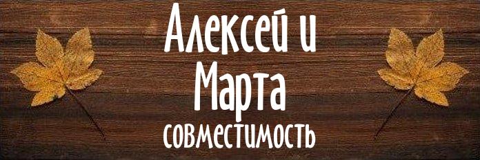 Совместимость имен