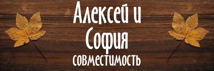 Совместимость имен