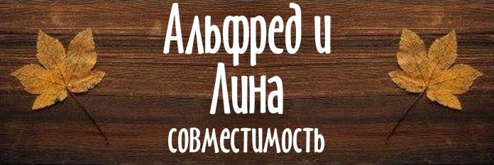 Совместимость имен