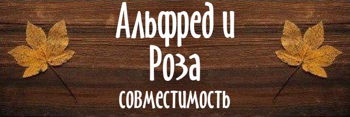 Совместимость имен