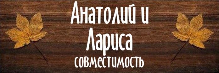 Совместимость имен