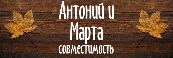 Совместимость имен