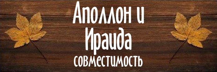 Совместимость имен