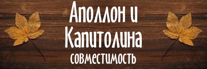 Совместимость имен