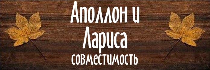 Совместимость имен