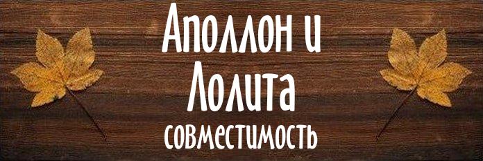 Совместимость имен