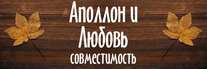 Совместимость имен