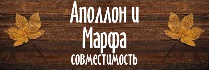 Совместимость имен