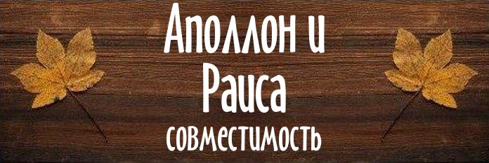 Совместимость имен