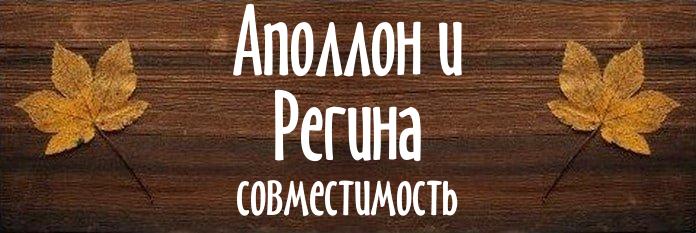 Совместимость имен