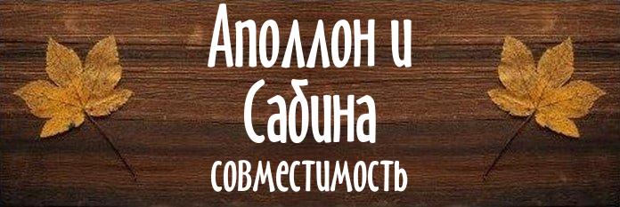 Совместимость имен