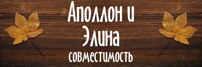 Совместимость имен